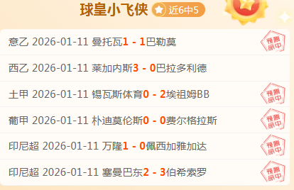 樊振东微博,澄清,面对赛事罚,星空娱乐,星空娱乐官网,星空娱乐官网玩家首选