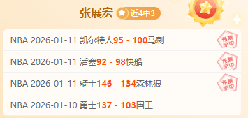 拜仁慕尼黑,主场,力克莱比锡,星空娱乐,星空娱乐官网,星空娱乐官网玩家首选