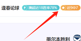 史密斯盖帽,逆转战局,谢泼德三分,星空娱乐,星空娱乐官网,星空娱乐官网玩家首选
