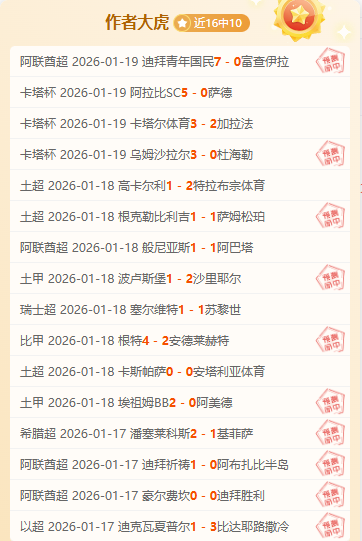 郑钦文就教,练更替话题,受访九派新,星空娱乐,星空娱乐官网,星空娱乐官网玩家首选