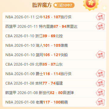 决战四日巅,强攻与坚盾,之争,星空娱乐,星空娱乐官网,星空娱乐官网玩家首选