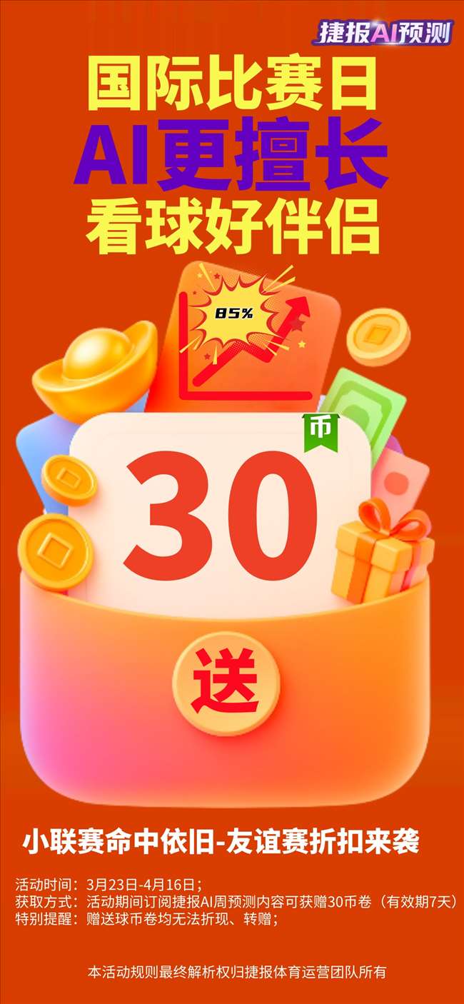 博卡青年连,续精彩对决,专家强推信,星空娱乐,星空娱乐官网,星空娱乐官网玩家首选