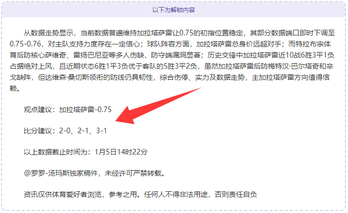 五星赛事,赞赏,连对,星空娱乐,星空娱乐官网,星空娱乐官网玩家首选