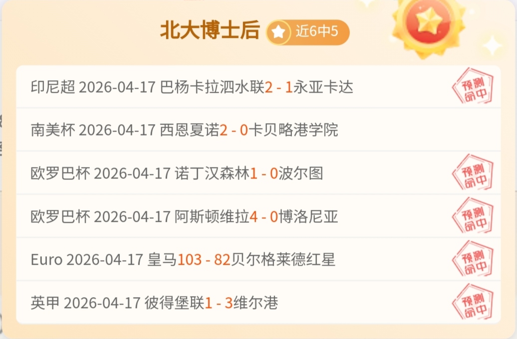 戴尔即将与,拜仁续约一,续约事宜进,星空娱乐,星空娱乐官网,星空娱乐官网玩家首选