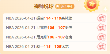 周六解读,德甲赛场,门兴射手王,星空娱乐,星空娱乐官网,星空娱乐官网玩家首选