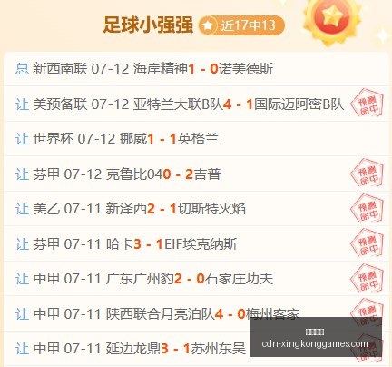 星空娱乐星,空娱乐官网,数据冲到,星空娱乐官网,星空娱乐App,星空娱乐线上,星空娱乐备用,星空娱乐中心