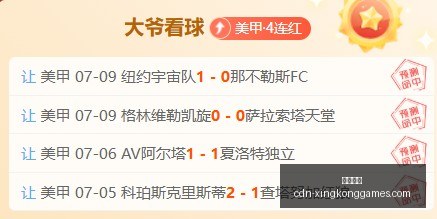 星空娱乐星,空娱乐官网,数据冲到,星空娱乐官网,星空娱乐App,星空娱乐线上,星空娱乐备用,星空娱乐中心
