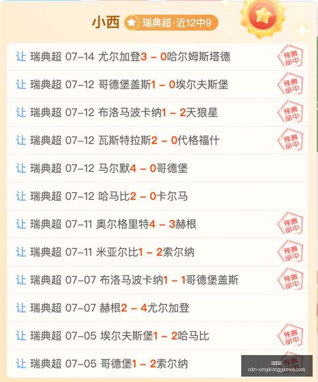 星空娱乐,星空娱乐官网,星空娱乐App,星空娱乐官网,星空娱乐App,星空娱乐线上,星空娱乐备用,星空娱乐中心