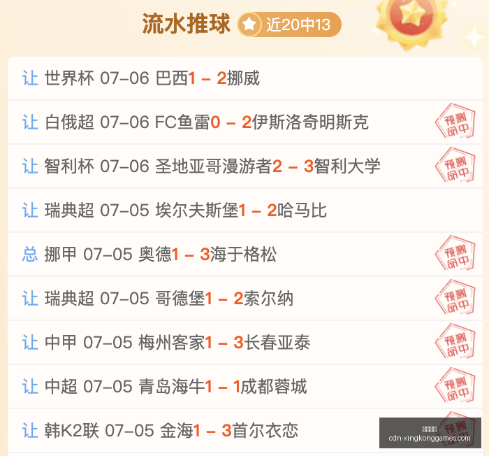 星空娱乐,星空娱乐官网,星空娱乐App,星空娱乐官网,星空娱乐App,星空娱乐线上,星空娱乐备用,星空娱乐中心