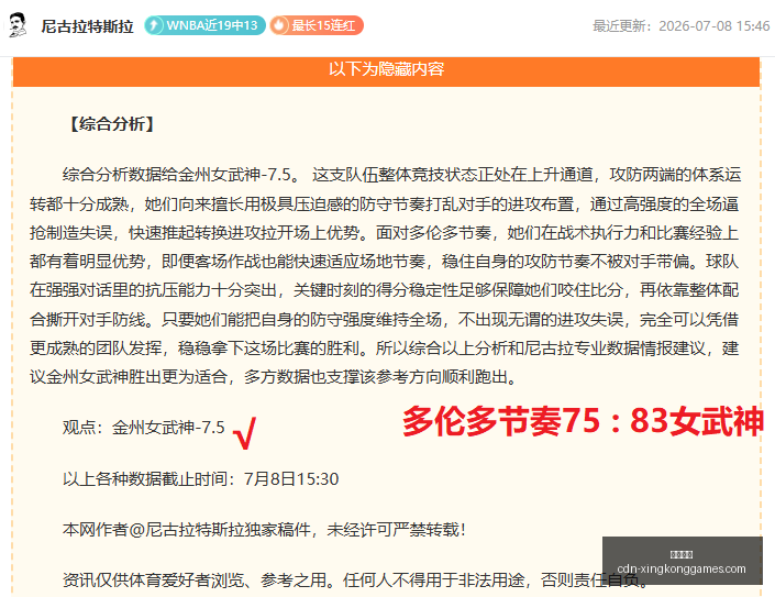 星空娱乐星,空娱乐官网,数据冲到,星空娱乐官网,星空娱乐App,星空娱乐线上,星空娱乐备用,星空娱乐中心