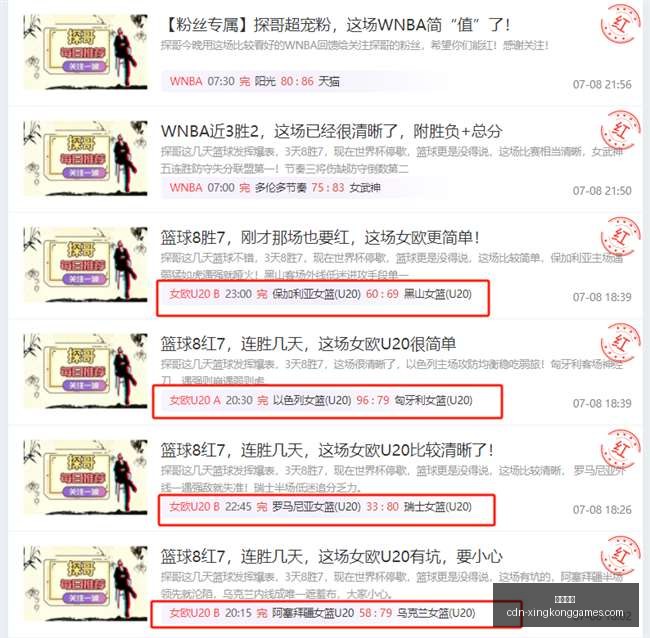 罗森博格挑,战挪超强队,能否突破残,星空娱乐官网,星空娱乐App,星空娱乐线上,星空娱乐备用,星空娱乐中心