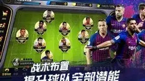 《独家揭秘：阿莫林紧急召开赛前发布会，巧妙应对客场静候时光！》