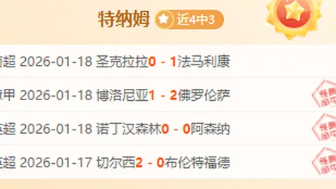 森林奇迹：奥多伊关键进球，球队爆冷跻身英超前三