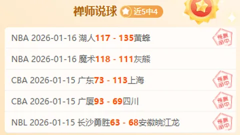 “罗克因西班牙转会窗关闭，加盟帕尔梅拉斯计划泡汤”