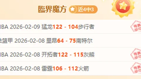 “2025年国家体育政策法规规划大会圆满落幕”