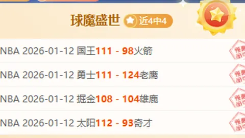 Steam 大乐透期号专家推荐：前区十码质合分析