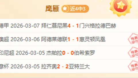 沙特力助C罗加盟及世界杯申办，展现全球体育雄心