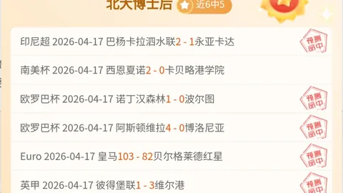 戴尔即将与拜仁续约一年，续约事宜进展顺利