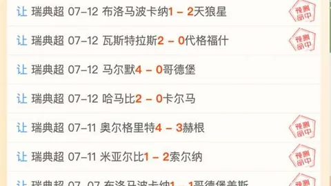 星空娱乐 174838