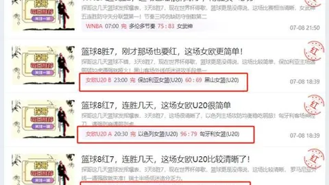 罗森博格挑战挪超强队：能否突破残阵防线