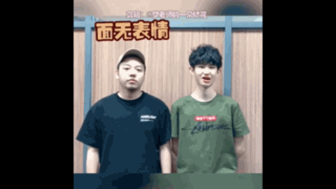 明对比的是