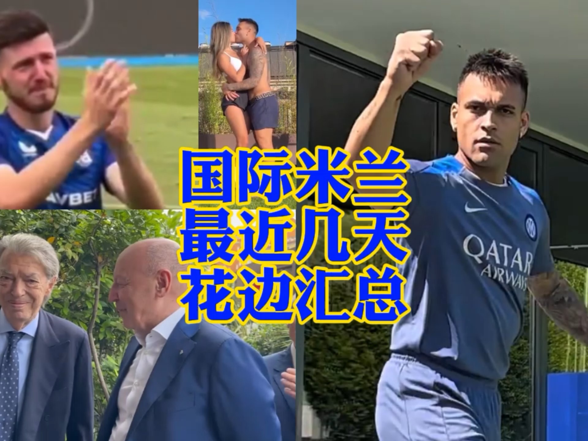践中获得宝